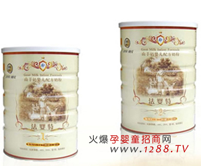 法嬰特羊奶粉值得信賴