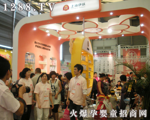 上海伊威營養(yǎng)食品有限公司參展CBME