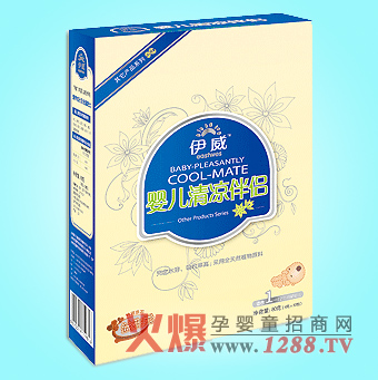 伊威嬰兒清涼伴侶特色介紹