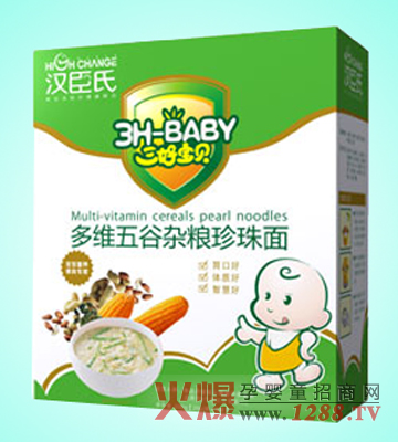 漢臣氏三好寶貝珍珠面特色介紹