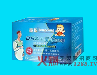 童聰孕期DHA乳鈣