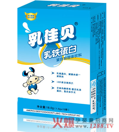 乳佳貝乳鐵蛋白粉 營養(yǎng)免疫配方