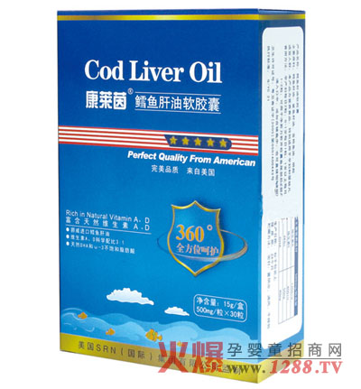 康萊茵鱈魚肝油軟膠囊精選挪威深海鱈魚