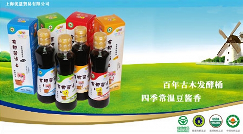 喜迎元旦佳節(jié) 聯(lián)華麗嬰給你送祝福