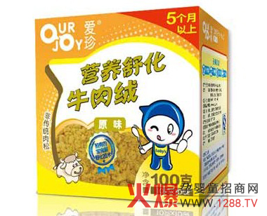 愛珍嬰幼輔食新年火爆招商