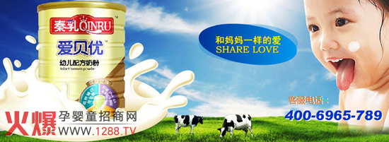 幫寶聰嬰童食品將參加京正·北京孕嬰童產(chǎn)品博覽會(huì)