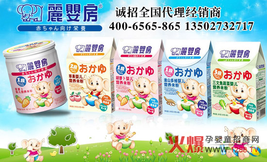 麗嬰房將參加2013年京正北京展