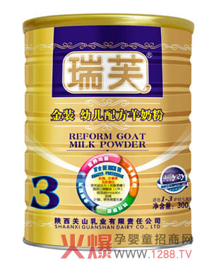 瑞芙嬰兒羊奶粉怎么樣