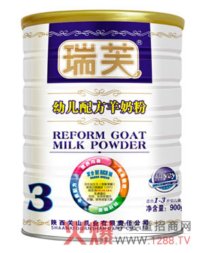 瑞芙嬰兒羊奶粉誠招代理