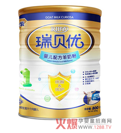 瑞貝優(yōu)金裝嬰兒羊奶粉好嗎