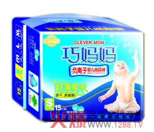 巧媽媽嬰兒紙尿褲誠(chéng)邀你的加入