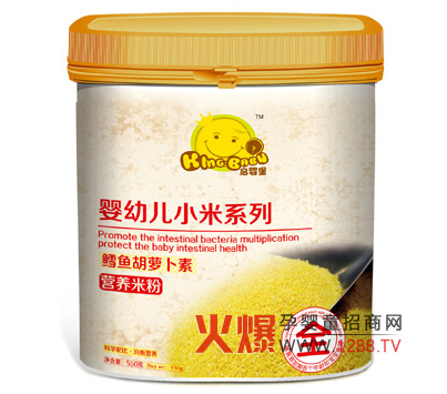 啟嬰堡鱈魚胡蘿卜素小米米粉 給寶寶豐富營養(yǎng)支持