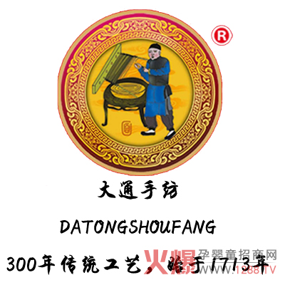 大通手紡系列面 文化傳承歷史悠久
