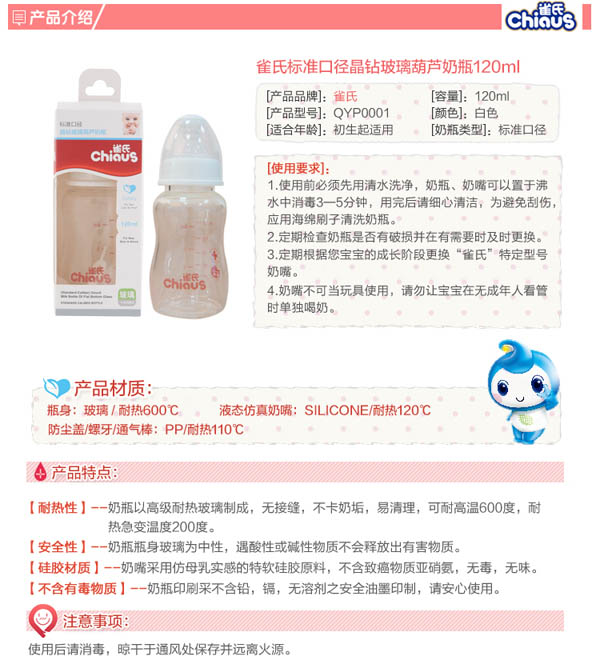 ȸϘ(bio)ʿڏ@Jƿ120ml