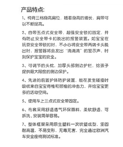 產(chǎn)品簡介