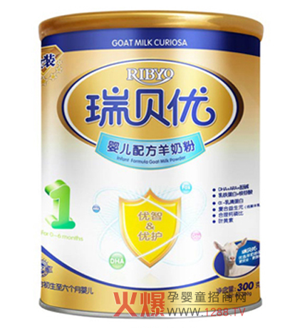 瑞貝優(yōu)嬰兒羊奶粉誠(chéng)招代理