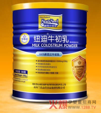 紐迪牛初乳 免疫4動力 超強抵抗力