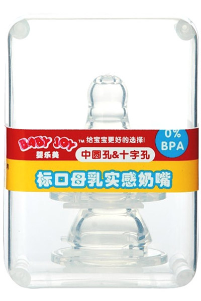 嬰樂美標(biāo)口母乳實感奶嘴帶包裝