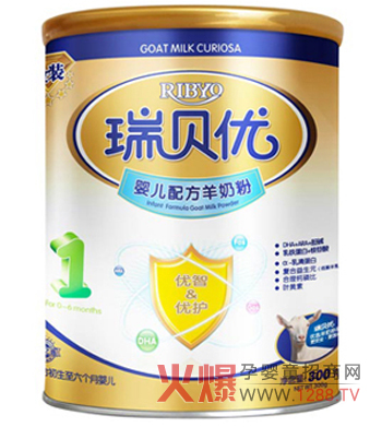 瑞貝優(yōu)金裝嬰兒配方羊奶怎么樣