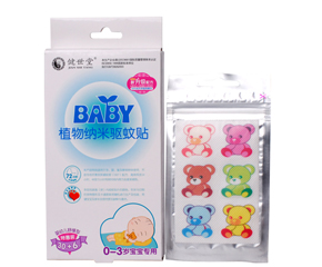 BABYֲ{(q)Nô