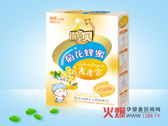 優(yōu)の寶貝菊花蜂蜜清清寶讓寶寶遠(yuǎn)離上火