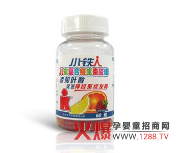 小鐵人兒童多維膠糖 純度高口味兒好