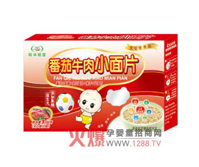 聯(lián)華麗嬰番茄牛肉小面片專(zhuān)為寶寶研制