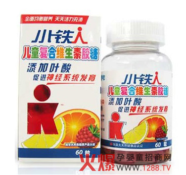 小鐵人兒童復(fù)合維生素膠糖安全有保障