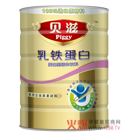 貝滋嬰幼兒保健食品配方安全 味道可口