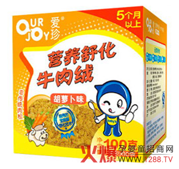 愛珍營養(yǎng)舒化胡蘿卜牛肉絨好營養(yǎng)好消化