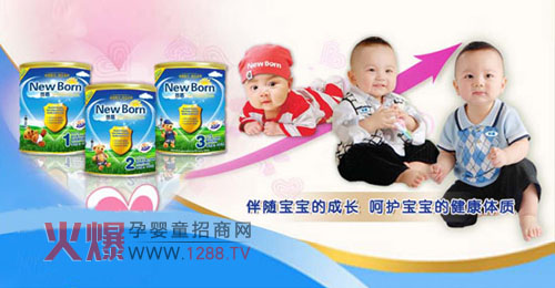 New Born䷽̷ۇЇҘ(bio)(zhn)
