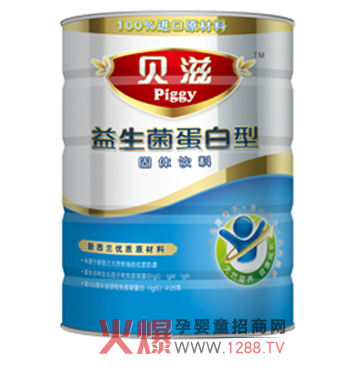 貝滋益生菌蛋白型固體飲料愿與您攜手創(chuàng)未來
