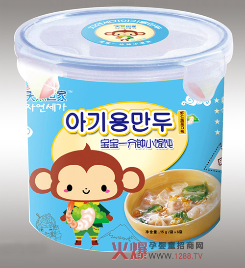 天然世家蝦仁蔬菜口味小餛飩 天然的營養(yǎng)美味