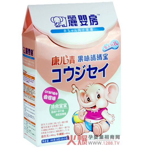 麗嬰房康兒清清清寶 孩子消火更健康