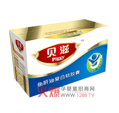 貝滋魚肝油復合軟膠囊產品介紹