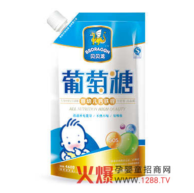 優(yōu)貝龍奶嘴裝嬰幼兒葡萄糖誠邀加盟