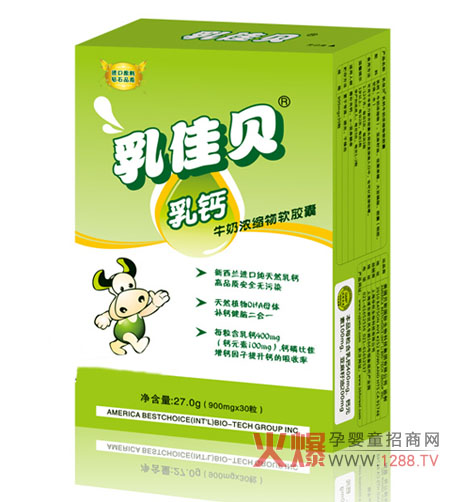 乳佳貝濃縮乳鈣口感好易吸收