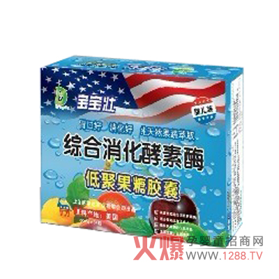 思兒瑞寶寶壯綜合消化酵素酶低聚果糖膠囊產(chǎn)品特點