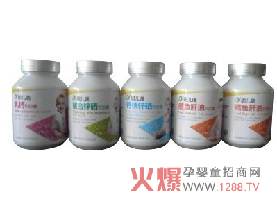 思兒瑞軟膠囊 安全可靠服用方便