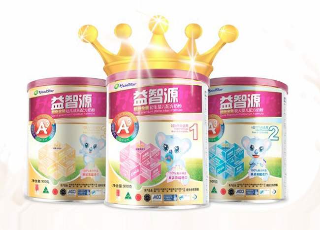 益智源嬰幼兒奶粉產(chǎn)品展示