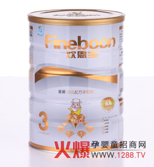 歡恩寶I+系列配方羊奶粉全國招商