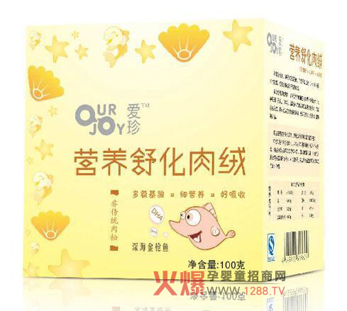 愛珍營養(yǎng)舒化肉絨特別適應(yīng)寶寶稚嫩的腸胃