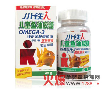 小鐵人魚油膠糖由加拿大深海純正魚油制成