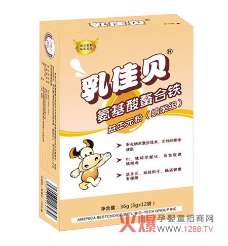 乳佳貝氨基酸螯合鐵益生元粉促進(jìn)寶寶鐵吸收