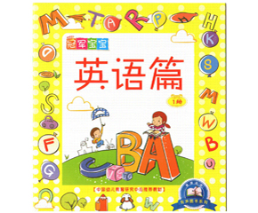 英才星電子教輔產(chǎn)品火爆招商