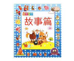 英才星產(chǎn)品介紹