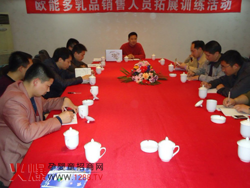 歐能多2012年度銷售工作會議暨拓展訓練營活動結(jié)束