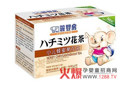 麗嬰房小兒蜂蜜花茶 四季均可飲用