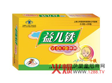 金箍棒牌益兒鐵沖劑 寶寶補(bǔ)血專家