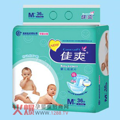 佳爽尿片招商代理條件
